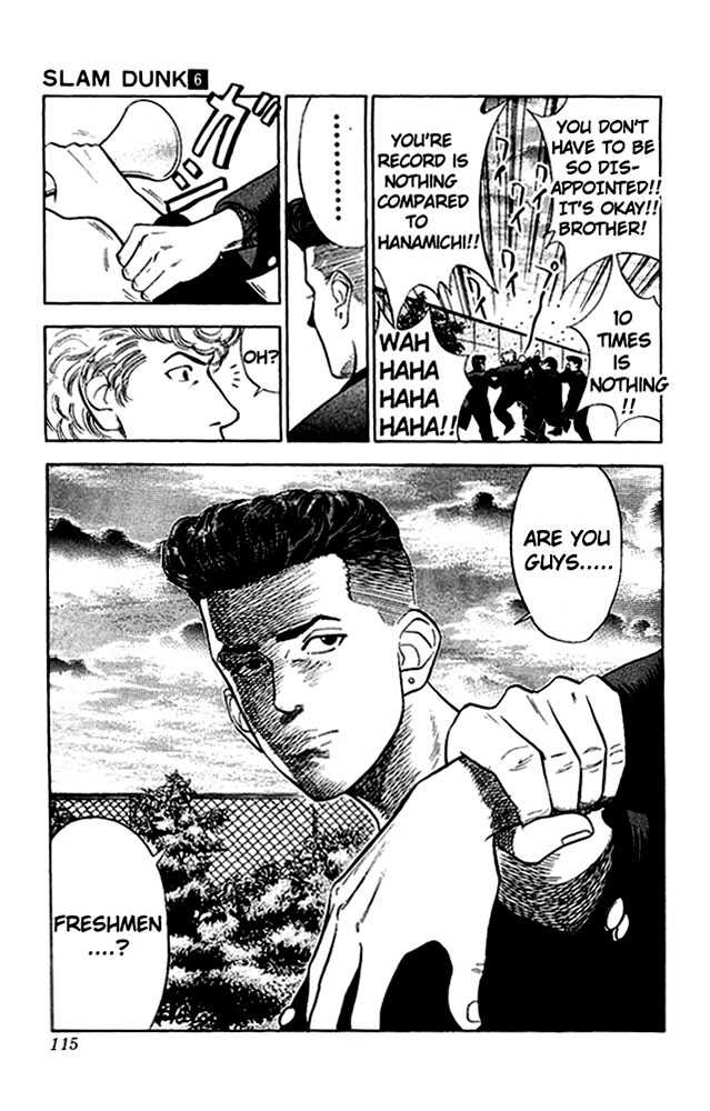 Slam Dunk, Chapter 50 image 07